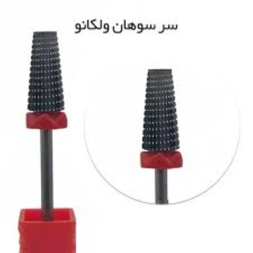 سر سوهان ولکانو درجه یک | سری حرفهای کاشت و ترمیم ناخن با کیفیت بالا