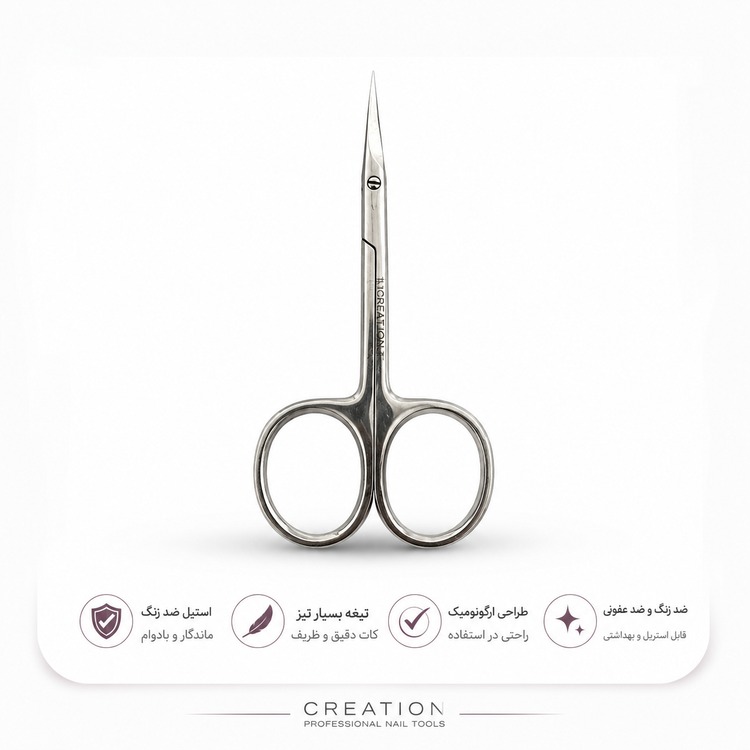 قیچی مانیکور روسی کریشن اصل | قیچی کوتیکول حرفهای Creation