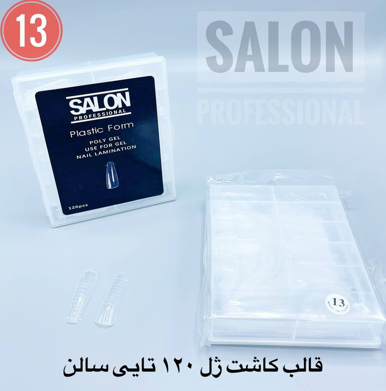 قالب کاشت ناخن سالن پروفشنال 120 عددی (کاشت با قالب)