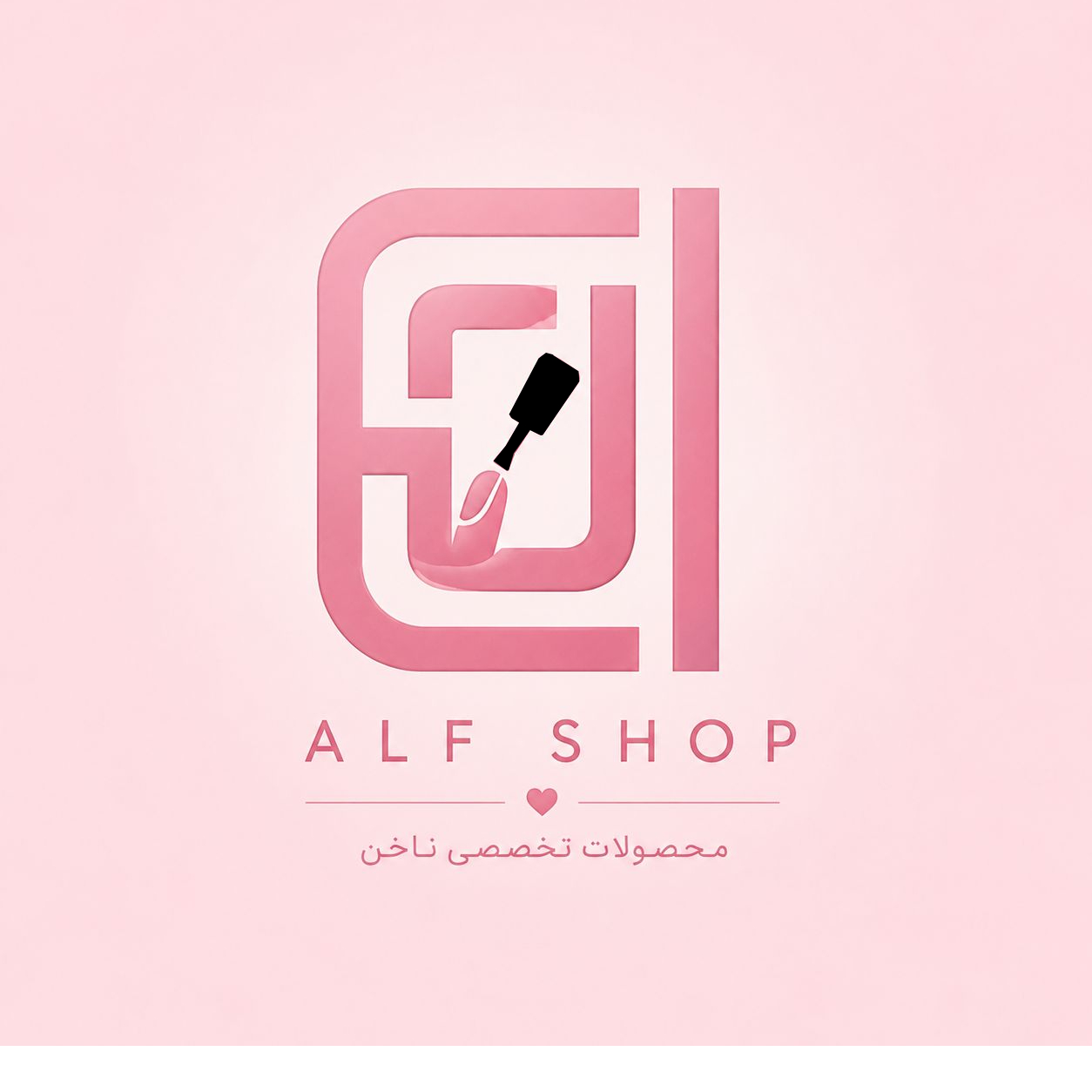 الف شاپ